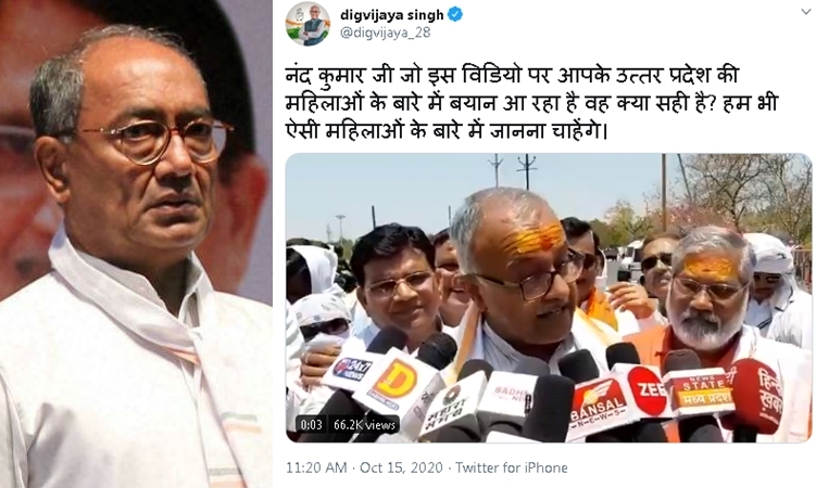 digvijay singh tweet