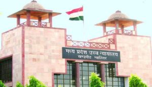 mp high court gwalior