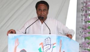 kamal nath