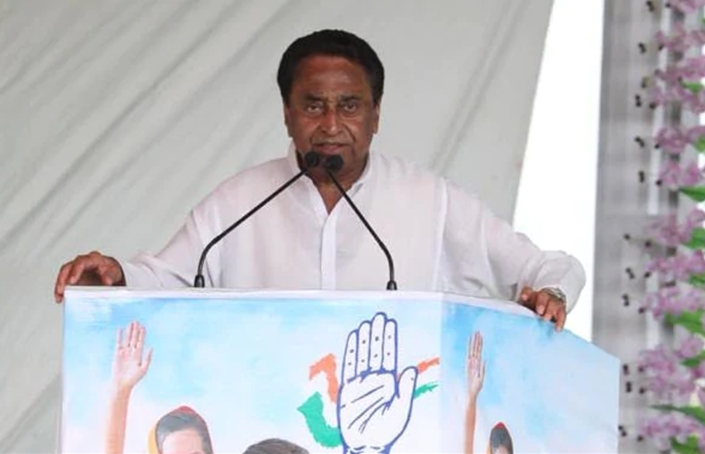 kamal nath