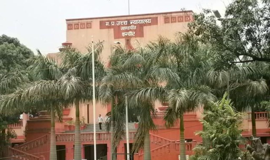 mp high court indore