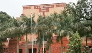 mp high court indore