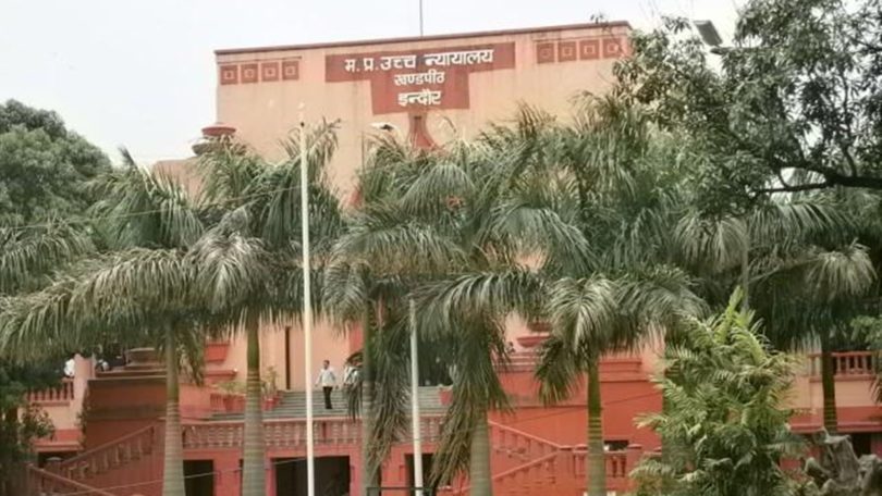 mp high court indore