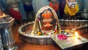 ujjain mahakal mandir