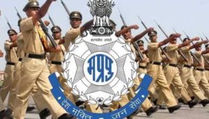 mp police bharti 2020