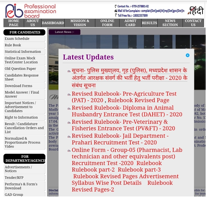 peb site
