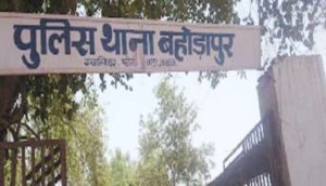 police station bahorapur