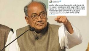 digvijay singh