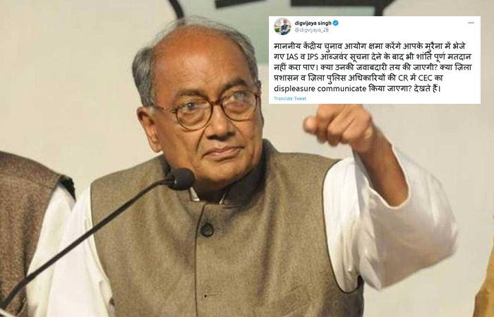 digvijay singh