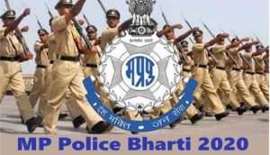mp-police-bharti-2020