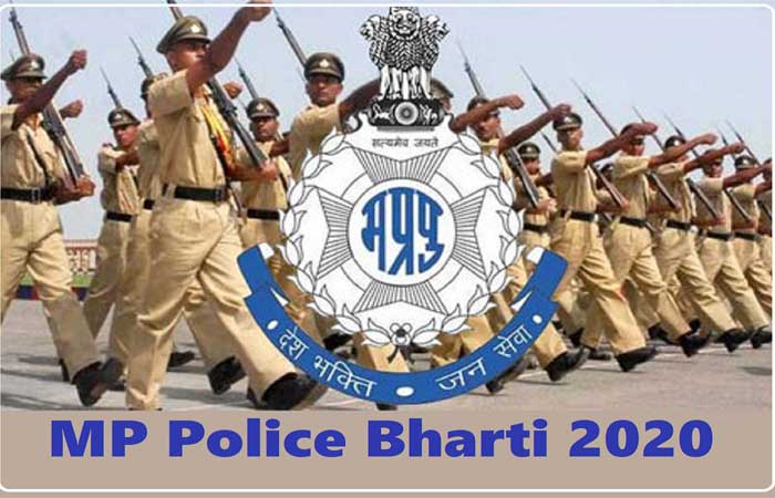 mp-police-bharti-2020