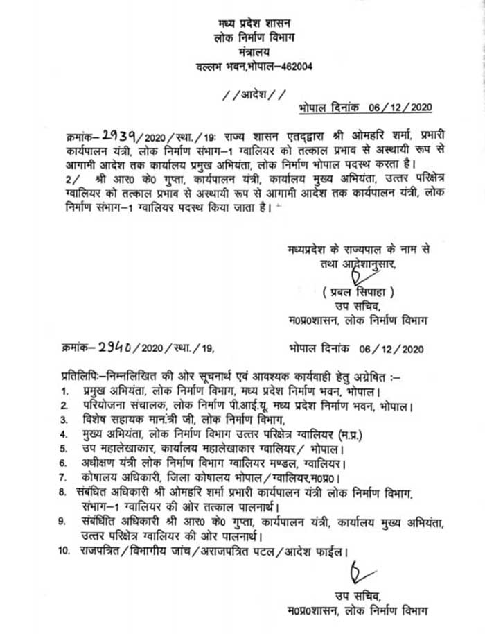 notice-3