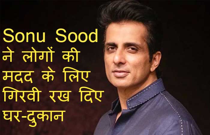 Sonu Sood Mortgages His 8 Properties