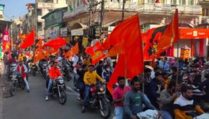 vhp-bajrang-dal-rally-mhow