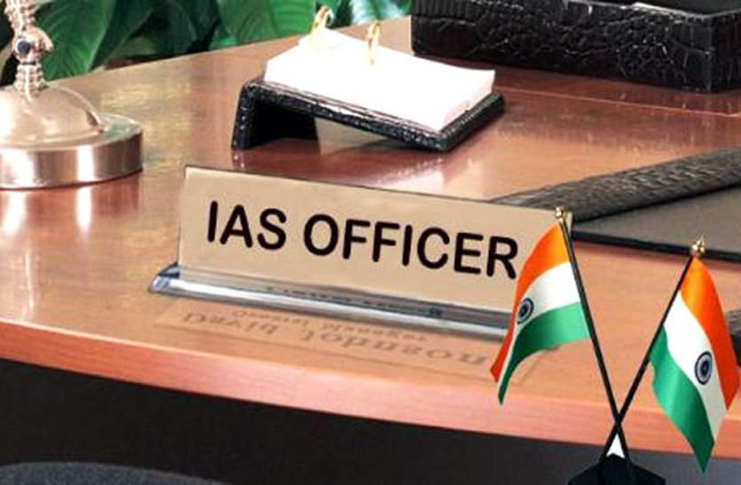 Government Replaced Eight Ias Posts Got These New Responsibilities