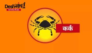 cancer-rashifal-2022