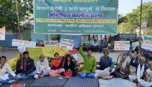 chhatarpur-dharna