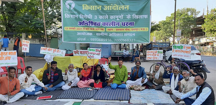 chhatarpur-dharna-kisan