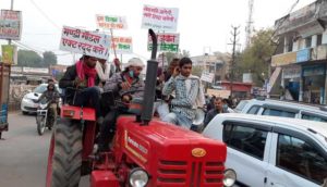 chhatarpur-tractor-rally