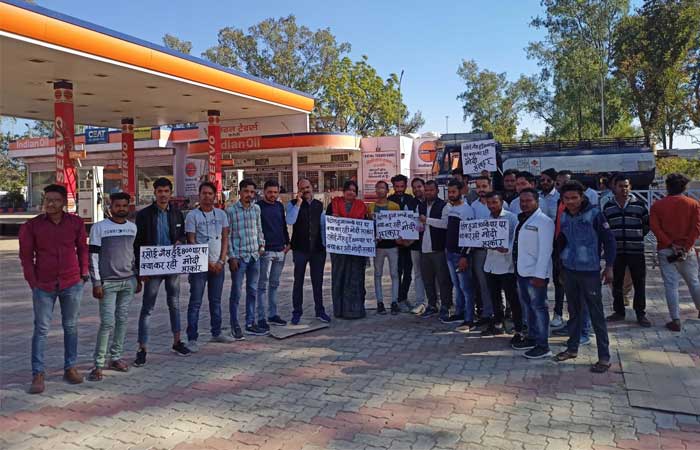 narsinghpur-congress-protest