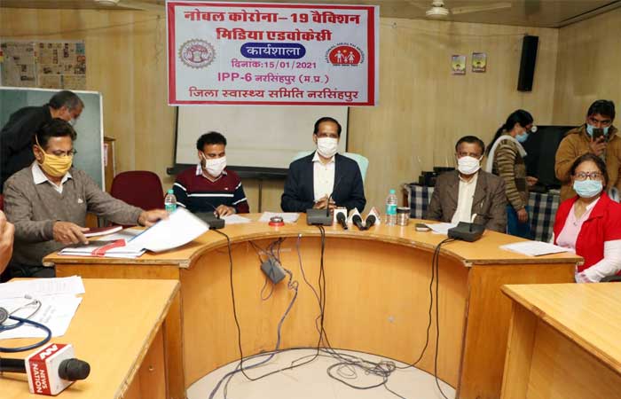 narsinghpur-vaccination