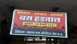 bus-strike-indore