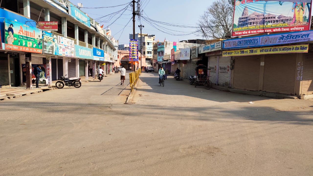 narsinghpur bandh 4