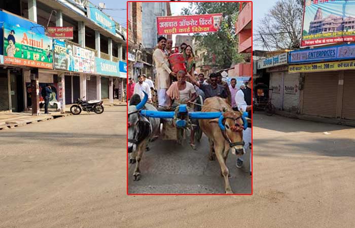 narsinghpur-bandh