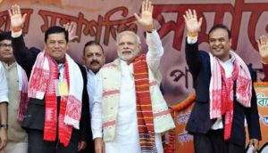 bjp-in-assam