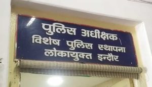 indore-lokayukta-police