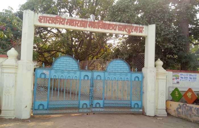 maharaja-college-chhatarpur