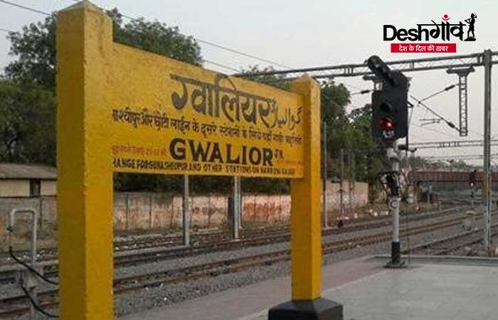 gwalior-corona-curfew