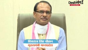 mp-cm-dhar