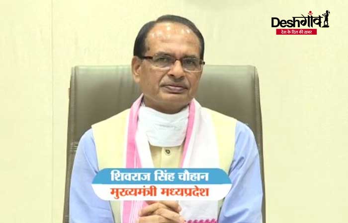 mp-cm-dhar