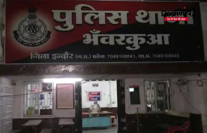 bhanvarkuan-police-station