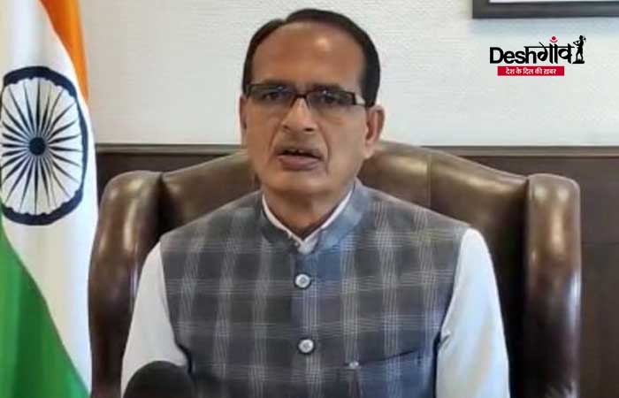 mp-cm-shivraj-singh-chouhan