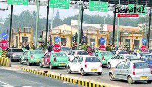 toll-plaza-jaam