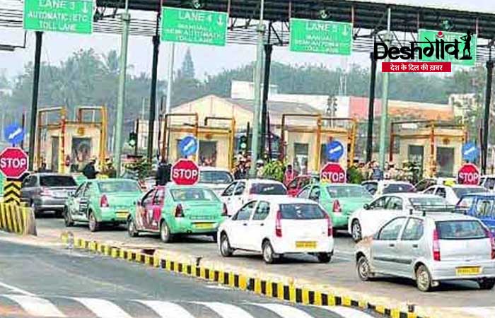 toll-plaza-jaam