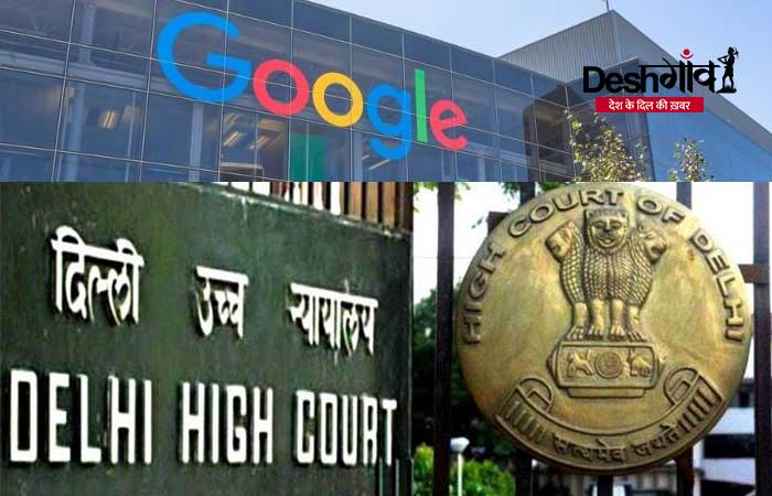 google-and-delhi-high-court