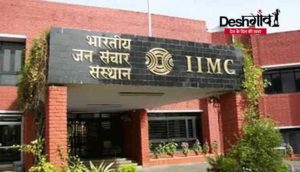 iimc-new-delhi