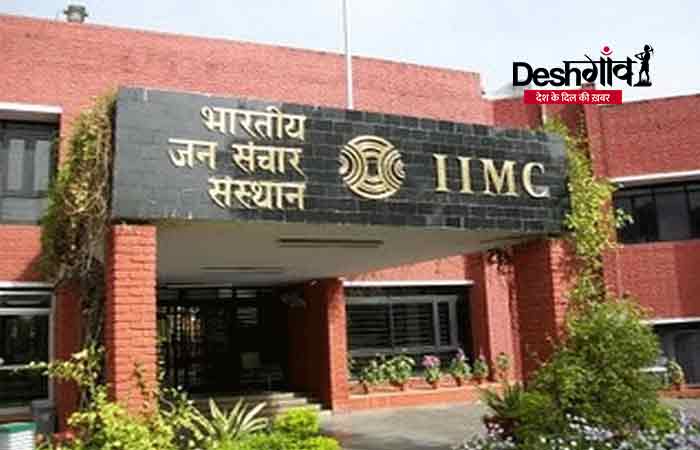 iimc-new-delhi