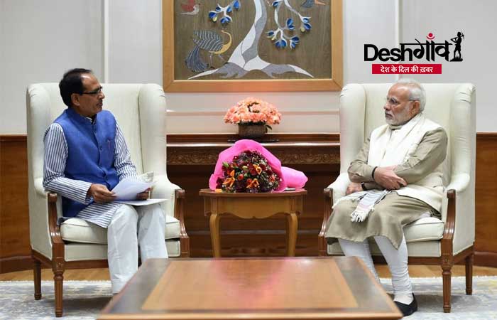 mp-cm-with-pm-modi