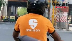 swiggy-fir