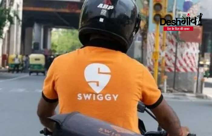 swiggy-fir