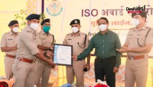 dhar-iso-certificate