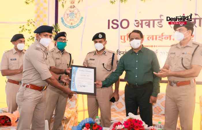 dhar-iso-certificate