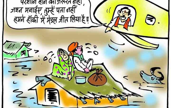 cartoon-on-flood