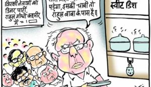 cartoon-on-sibal-dinner