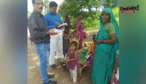dhar-welfare-scheme-check