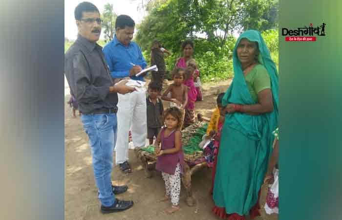 dhar-welfare-scheme-check